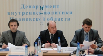 Заседание Совета Общественной палаты Ивановской области носило организационный характер. Заседание Совета Общественной палаты Ивановской области носило организационный характер.