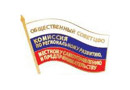 Члены Общественной палаты Ивановской области приняли участие в Конференции Общественного совета ЦФО Члены Общественной палаты Ивановской области приняли участие в Конференции Общественного совета ЦФО