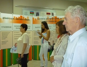 В Ивановском доме национальностей открылась региональная выставка «Пенсионный фонд: думаем о всех, заботимся о каждом» В Ивановском доме национальностей открылась региональная выставка «Пенсионный фонд: думаем о всех, заботимся о каждом»