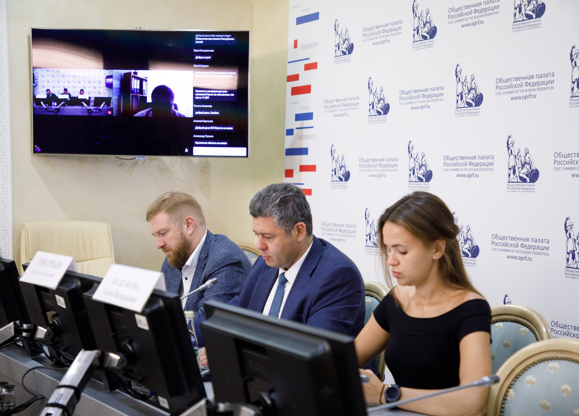 Председатель Общественной палаты Ивановской области принял участие в онлайн-совещании по вопросу общественного наблюдения 