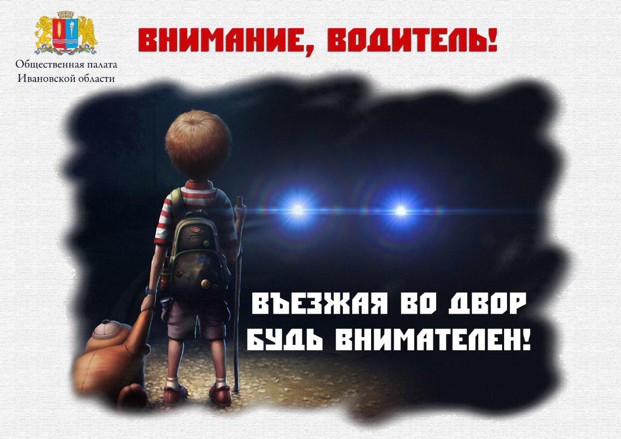 Международный день защиты детей