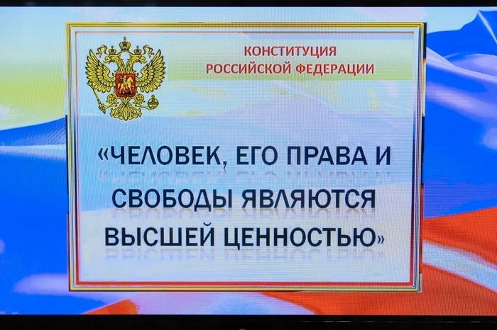 День прав человека в Ивановской области.
