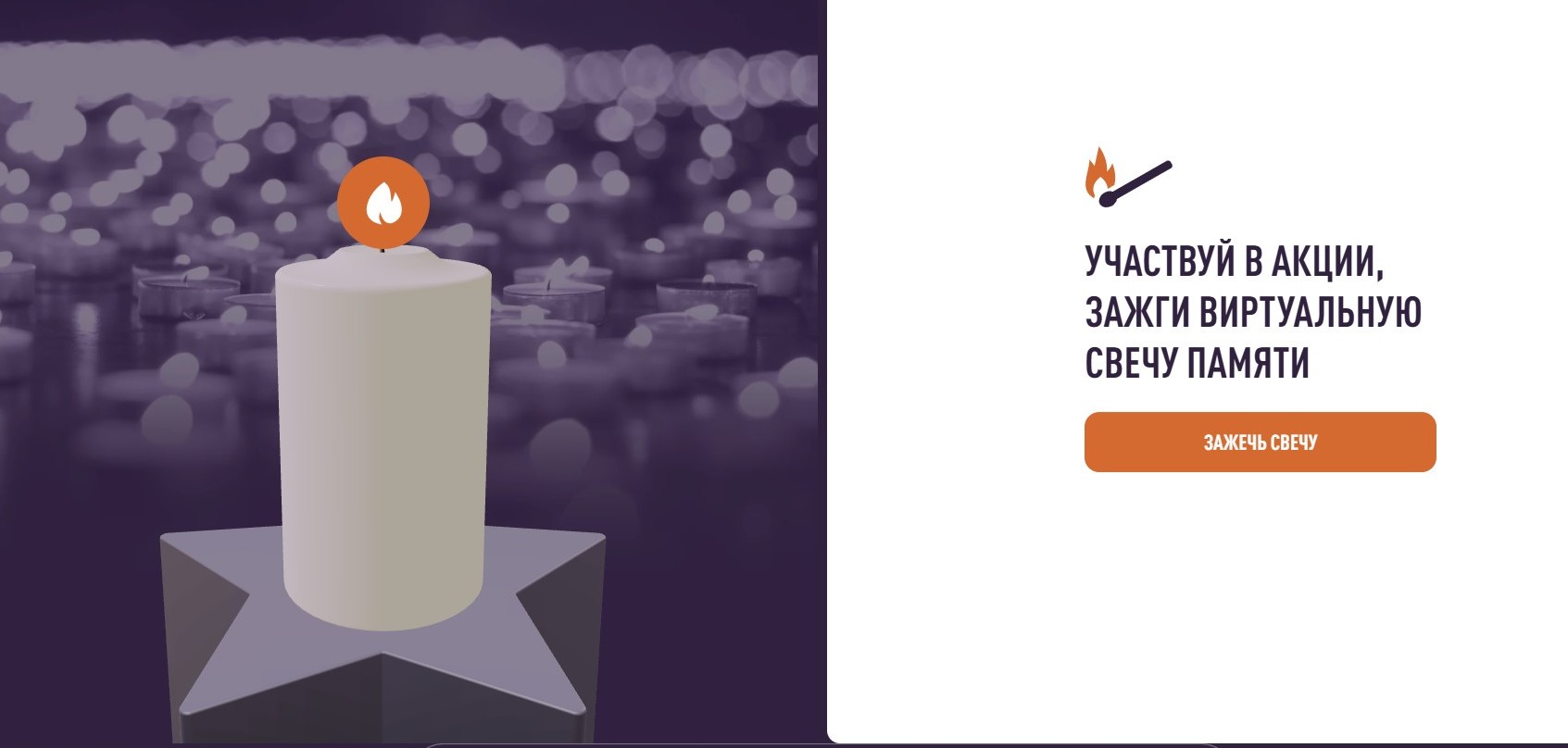 22 июня. Мы помним и никогда не забудем!