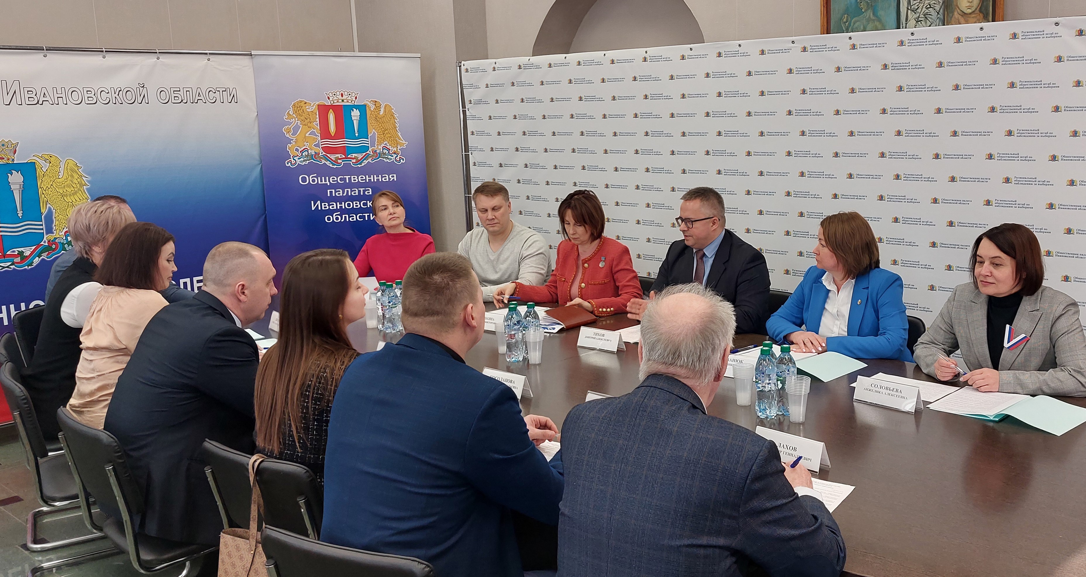 Общественная палата Ивановской области Центр общественного наблюдения за выборами