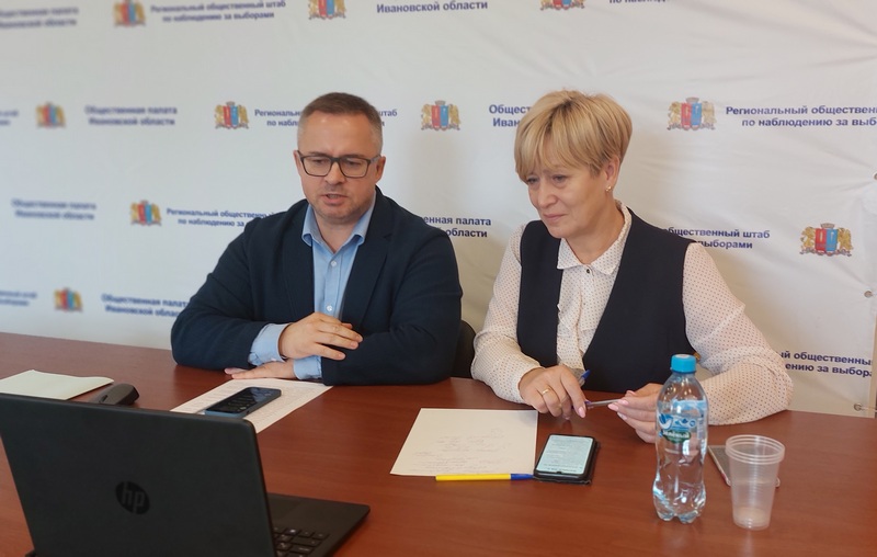 Выборы проходят спокойно. Штаб по общественному наблюдению за выборами в Ивановской области сообщает о ходе голосования