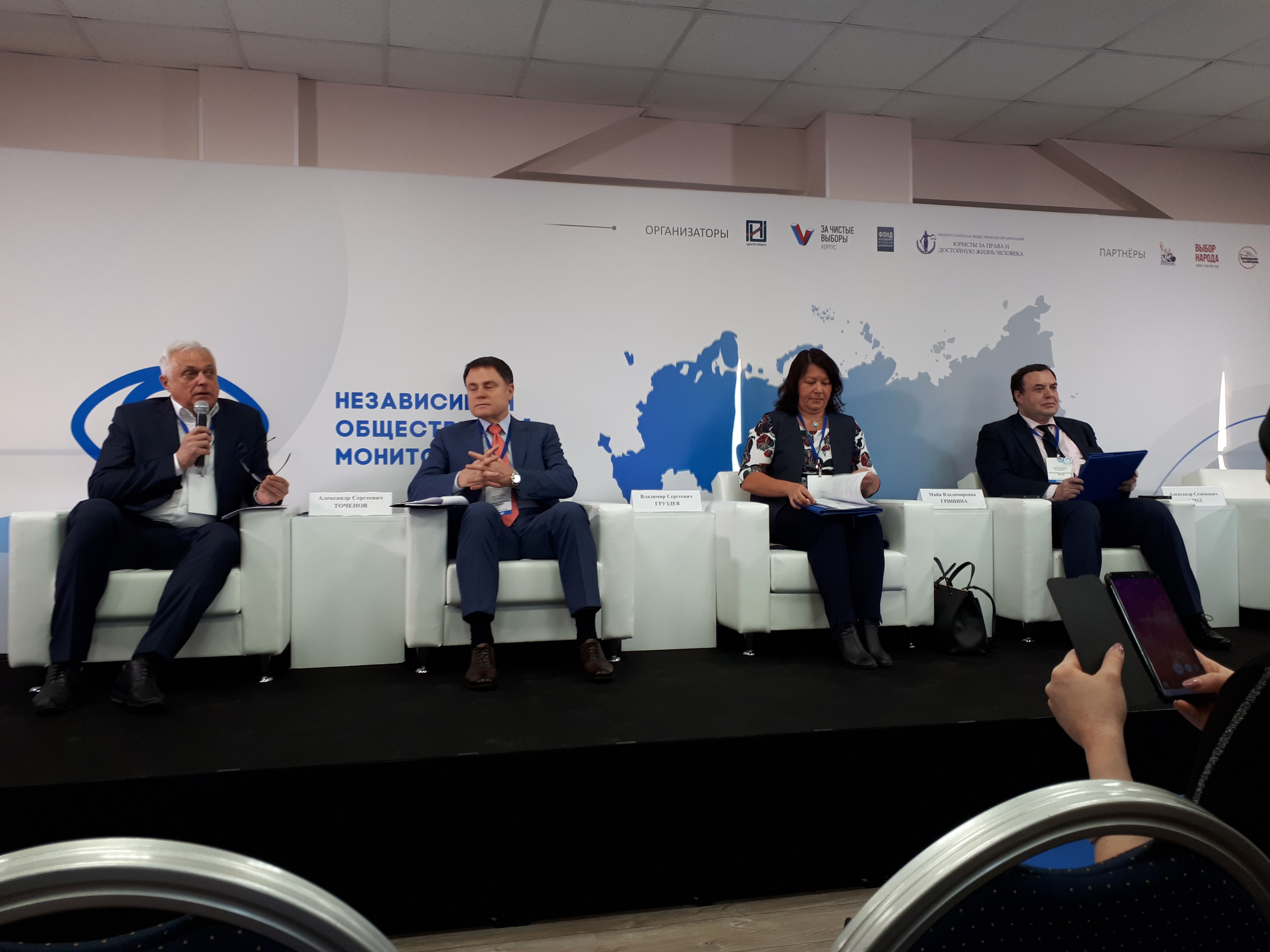 Дмитрий Тихов стал участником образовательного семинара «Общество и выборы»