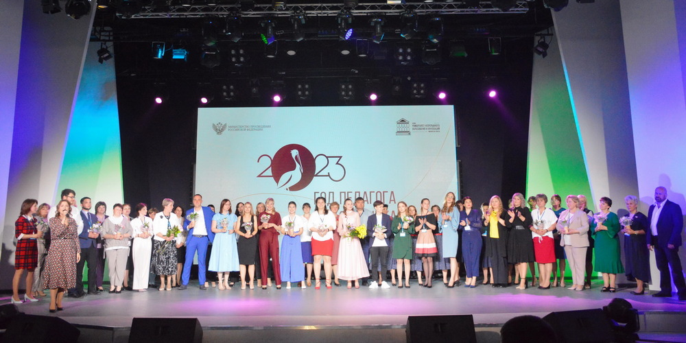 В Ивановской области чествовали лучших представителей педагогической профессии
