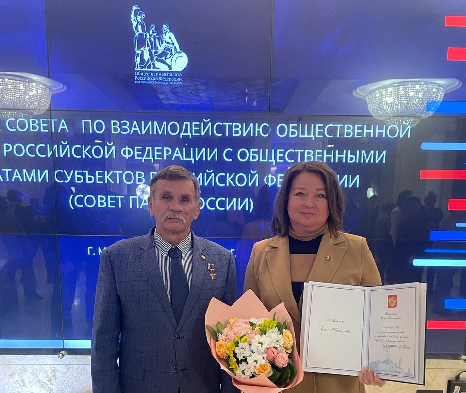 Состоялось заседание Совета палат России