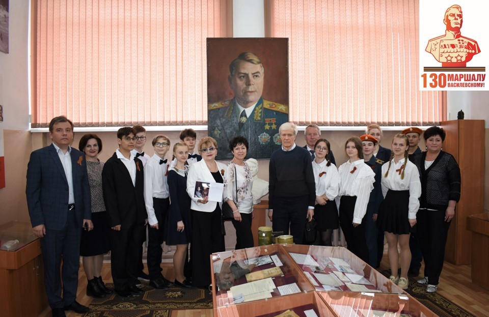 Маршал Василевский. Малая Родина