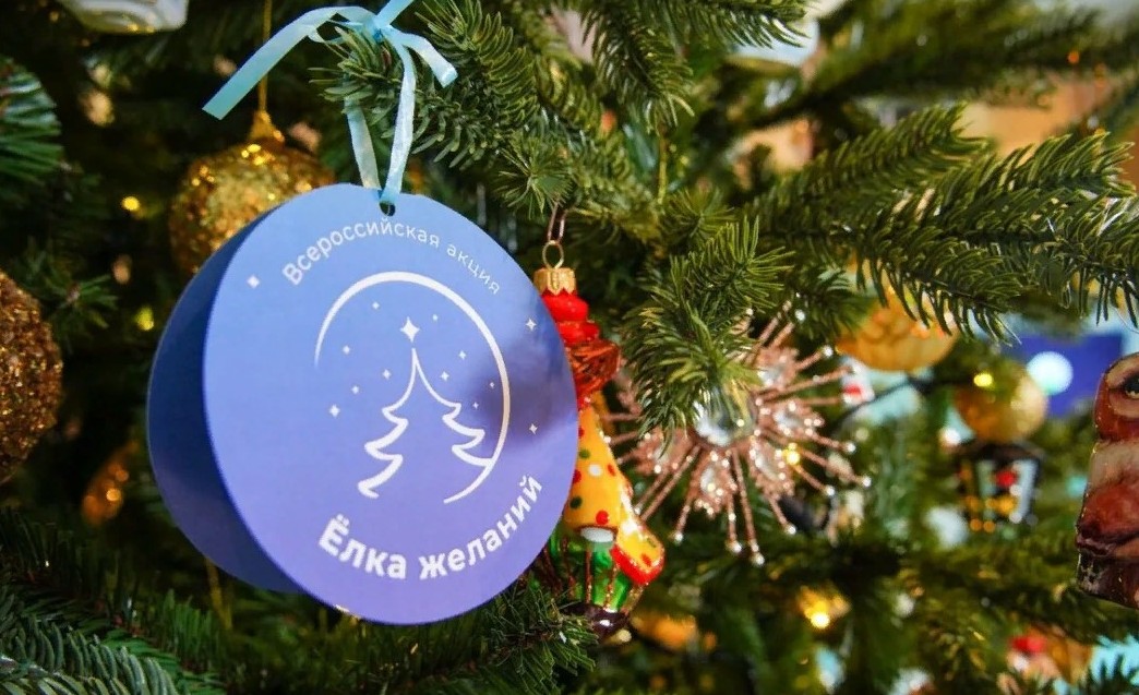 Новогодние подарки для детей