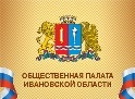 Утверждена кандидатура нового члена региональной Общественной палаты