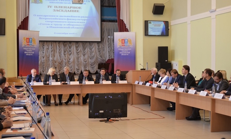 Физкультурой и спортом должен заниматься каждый второй житель региона