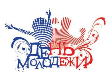 Члены Общественной палаты поздравляют ивановцев с Днем молодежи!