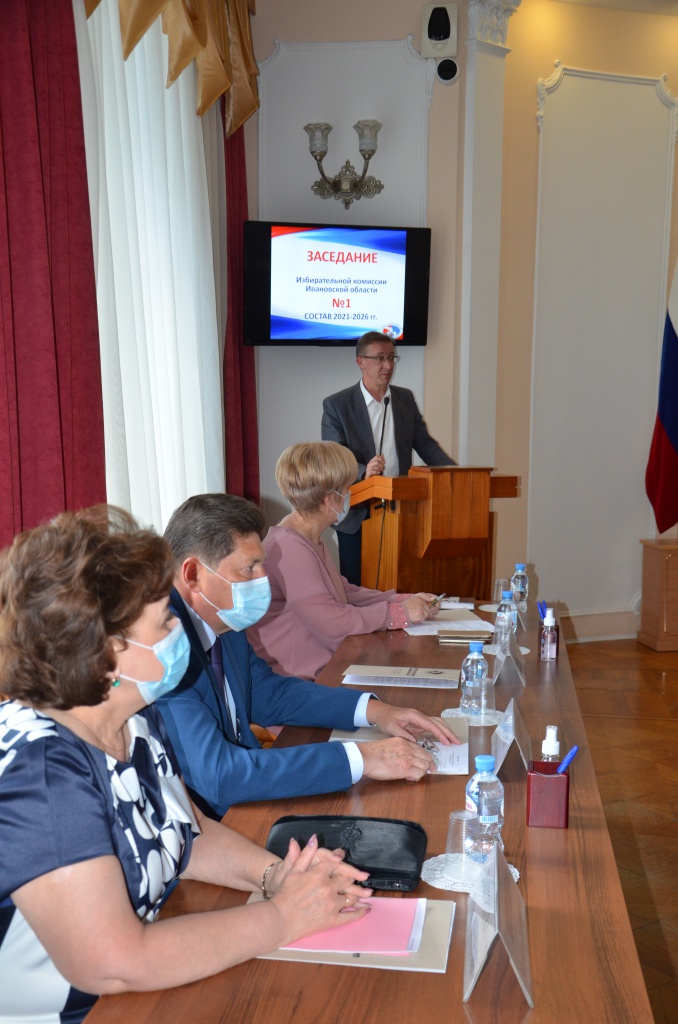 Общественники приняли участие в первом заседании Избирательной комиссии Ивановской области