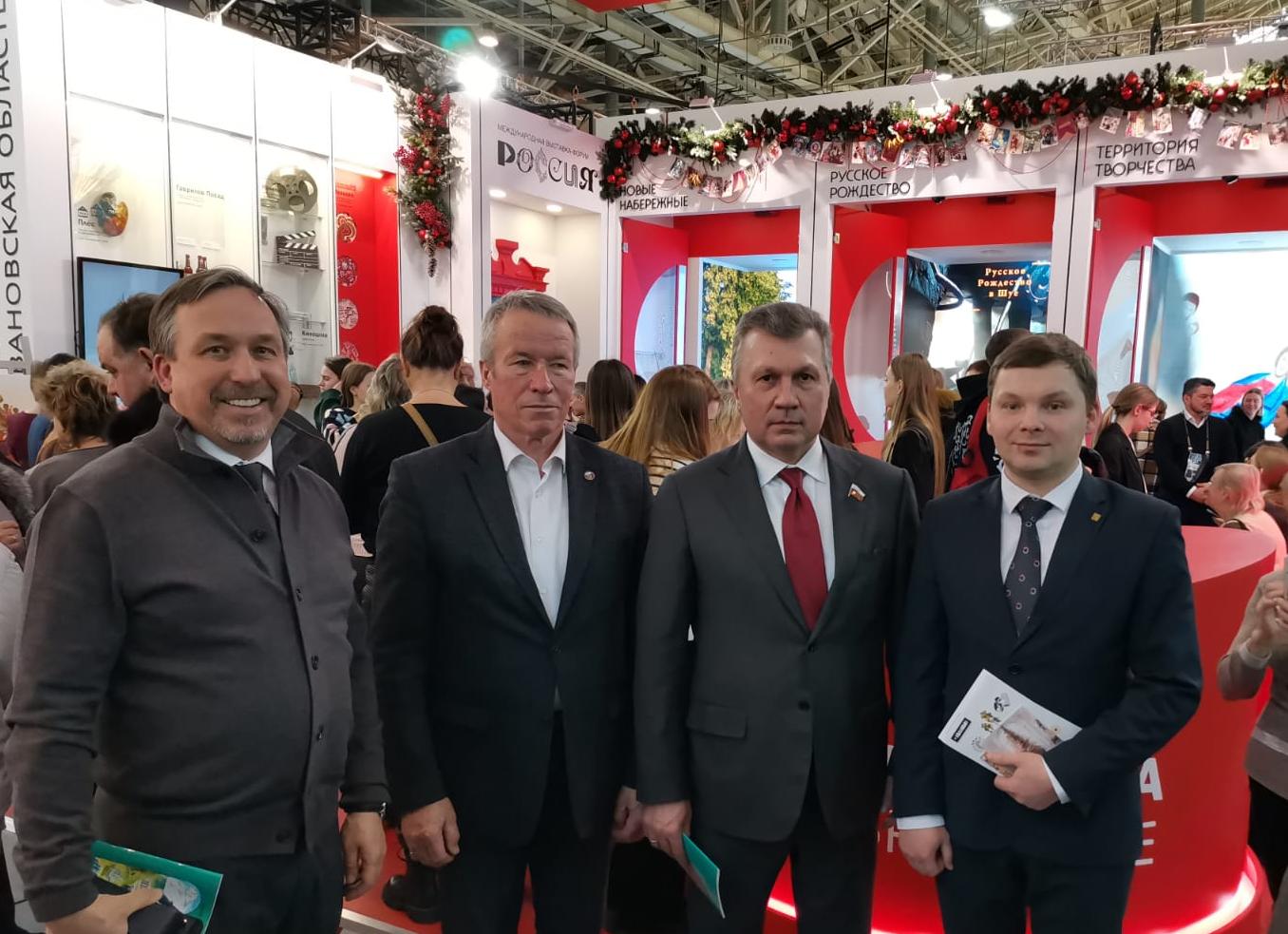 День Ивановской области на Международной выставке-форуме «Россия»