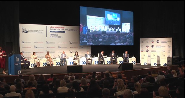 Общественники приняли участие в федеральном форуме Общественной палаты Российской Федерации «Сообщество» 