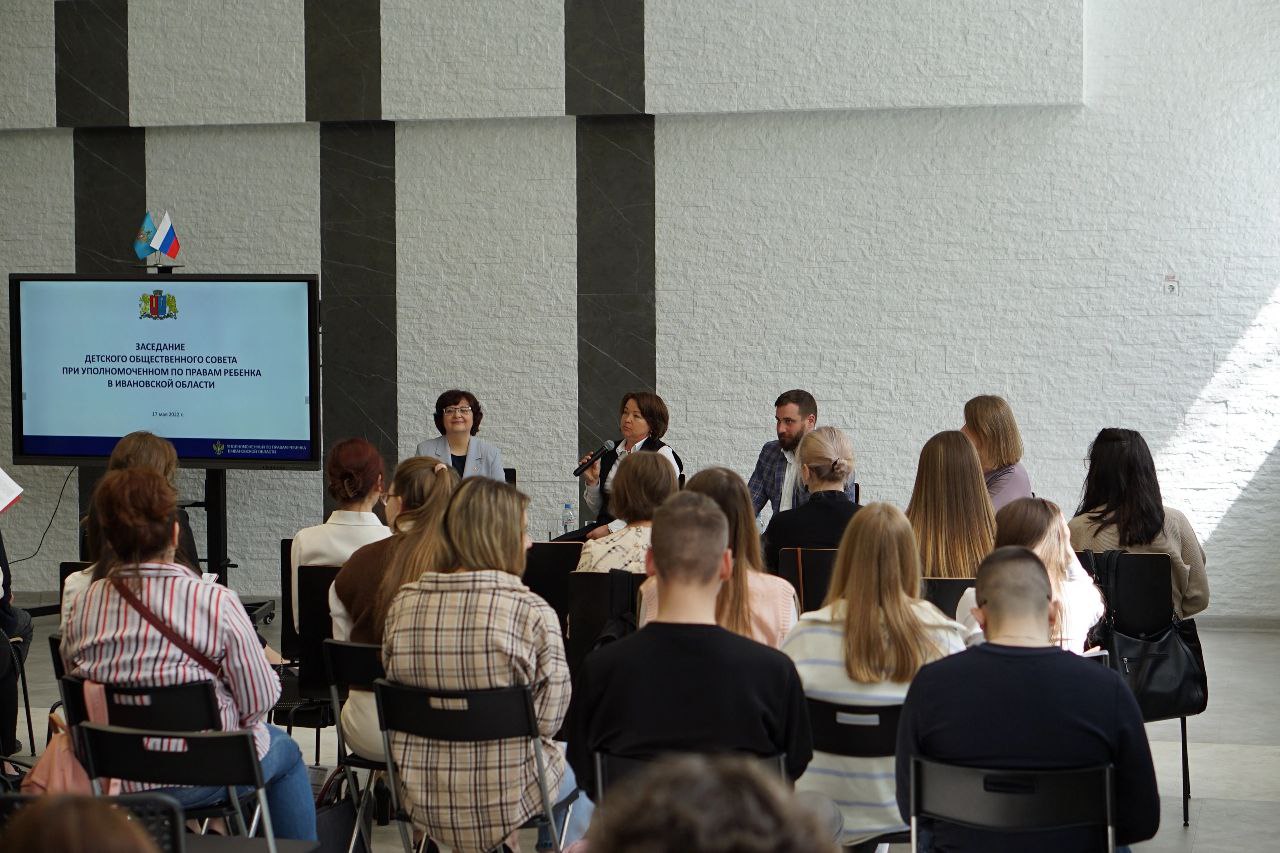 Елена Леванюк приняла участие в заседании Детского общественного совета при Уполномоченном по правам ребенка в Ивановской области