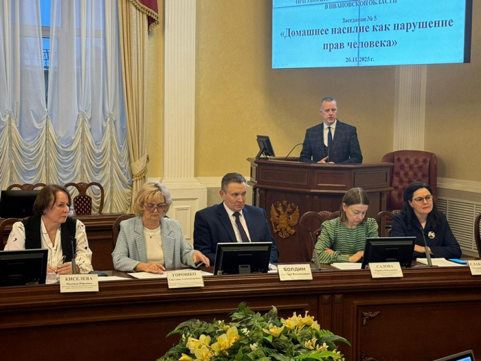 Общественники приняли участие в заседании Экспертного совета при Уполномоченном по правам человека в Ивановской области