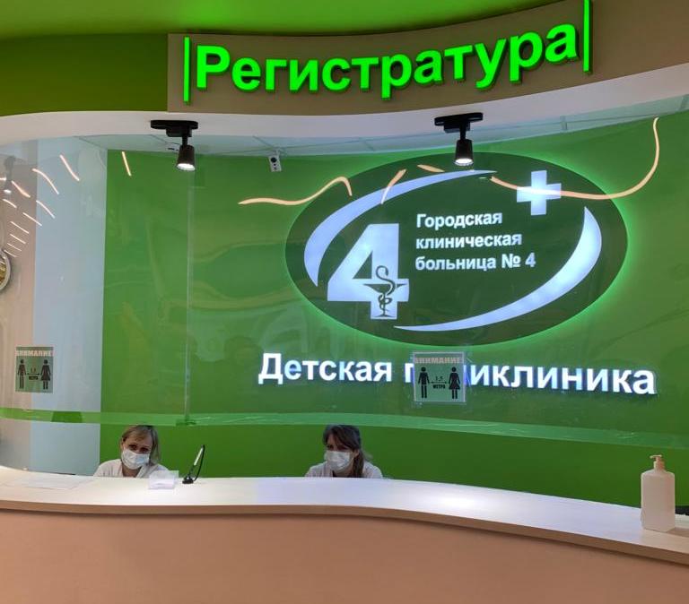 Общественники оценили работу ряда поликлиник города Иваново