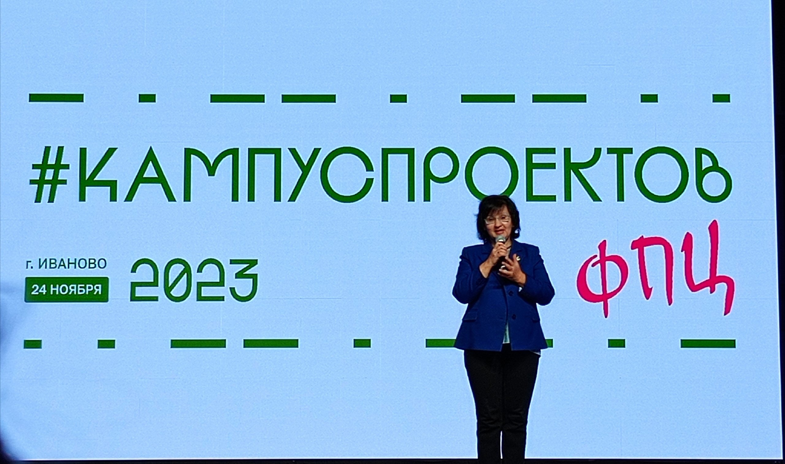 Вопросы  социализации подростков обсудили на Всероссийской конференции «Кампус проектов» 