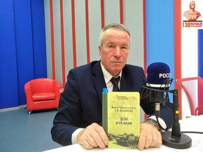Воспоминания Маршала Василевского о войне. «Подступала осень 1943 года… Вал войны катился на Запад…»