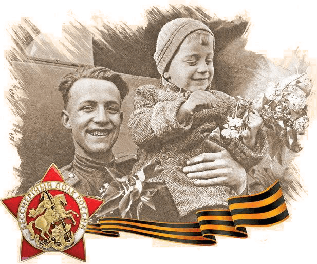 Движение «Бессмертный полк России» проводит международный патриотический конкурс