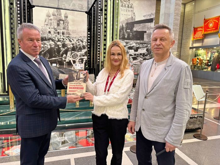 Центральный музей Вооруженных Сил России