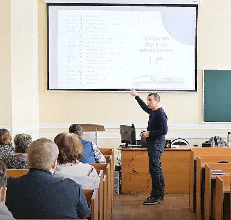 В ивановской области проходит подготовка общественных наблюдателей 