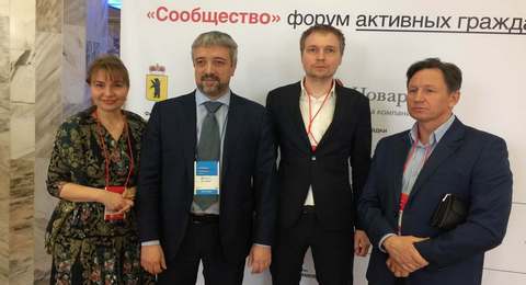 Члены Общественной палаты Ивановской области представят регион на Форуме активных граждан в Ярославле.
