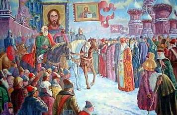 400 лет спустя