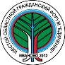 2 ноября в Ивановской области пройдет VI Областной гражданский форум "ЕДИНЕНИЕ"