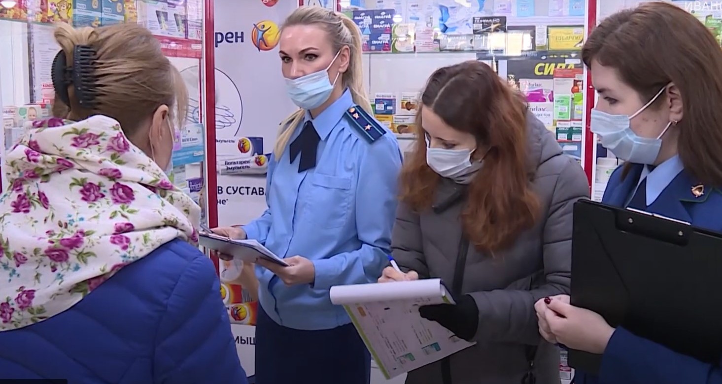 Общественники провели мониторинг цен в аптеках города 