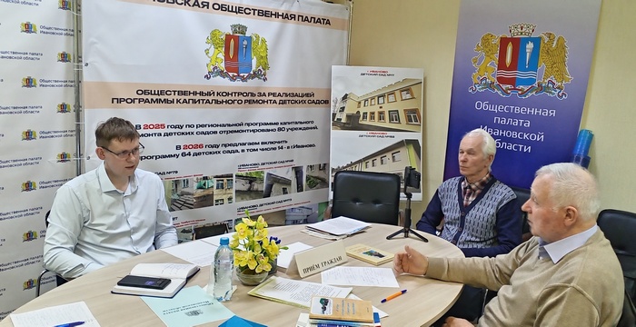 Прошел личный прием граждан 