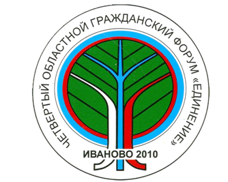 Резолюция IV Областного гражданского форума «Единение»