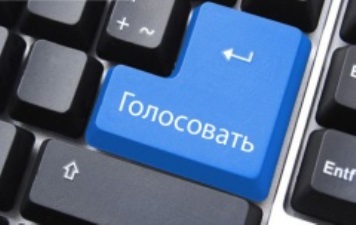 Начался 3 этап выборов в Общественную палату РФ