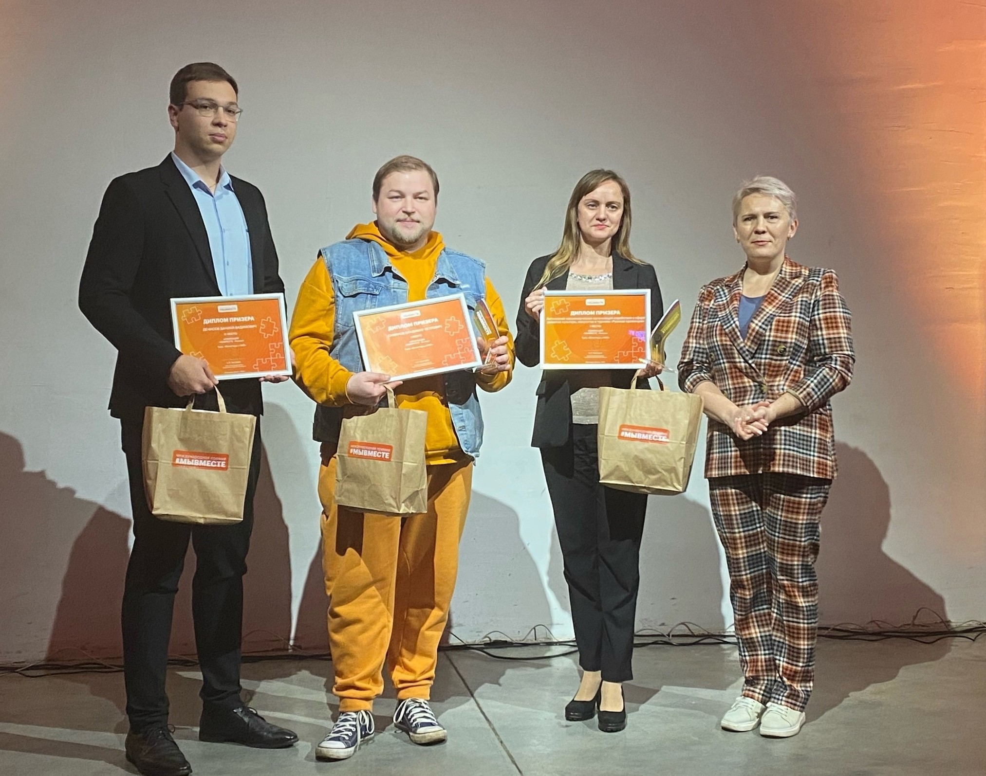 Состоялось награждение победителей регионального этапа Международной премии #МыВместе