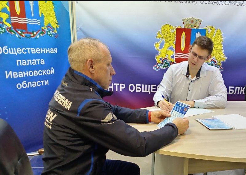 Личный прием граждан 