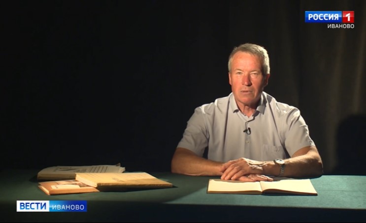 Проект «1418 дней: путь к Победе». От ивановских энергетиков – Донбассу