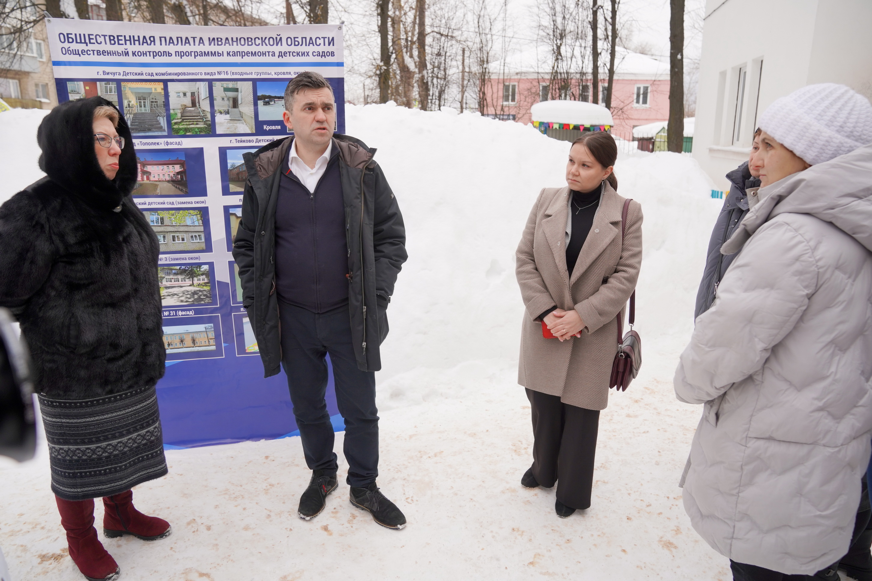 О реализации программы капремонта детских садов в 2024 году