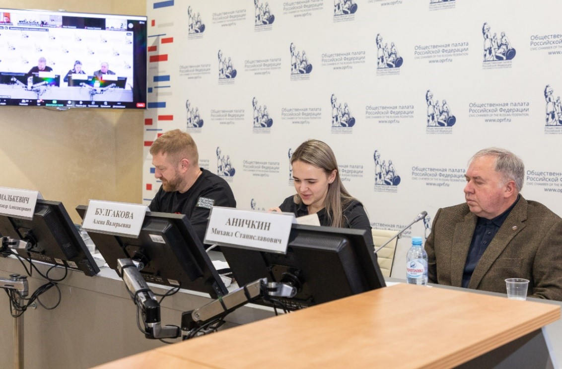 Всероссийское совещание общественных штабов субъектов РФ по подготовке к выборам Президента РФ