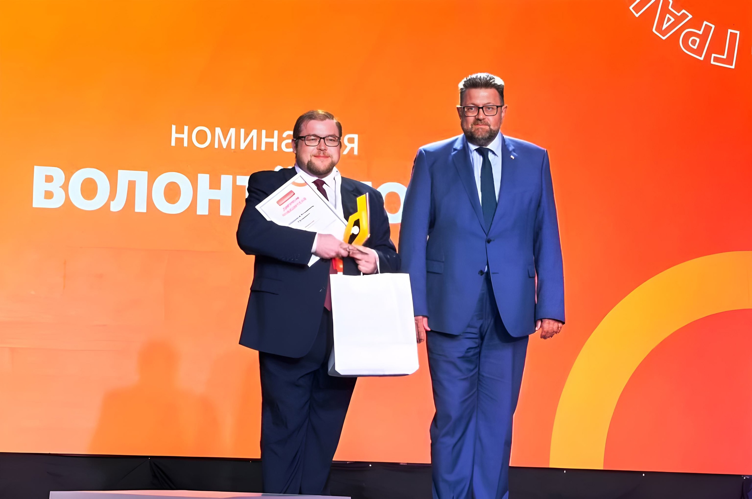 Состоялся региональный форум «Твори Добро»