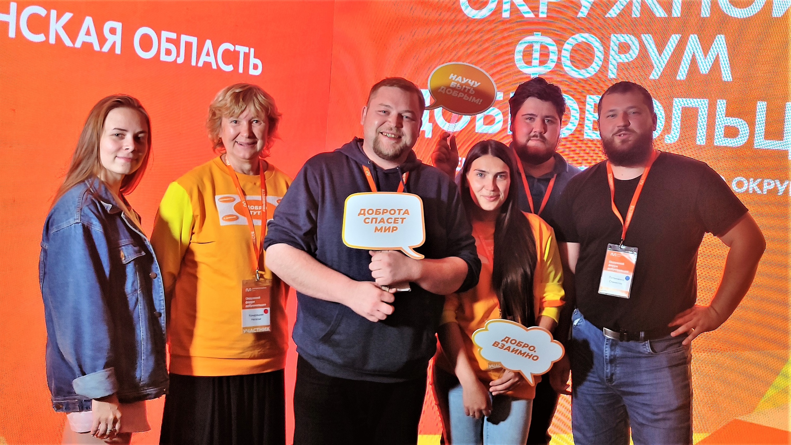 Представитель Общественной палаты Ивановской области  принял участие в Форуме добровольцев