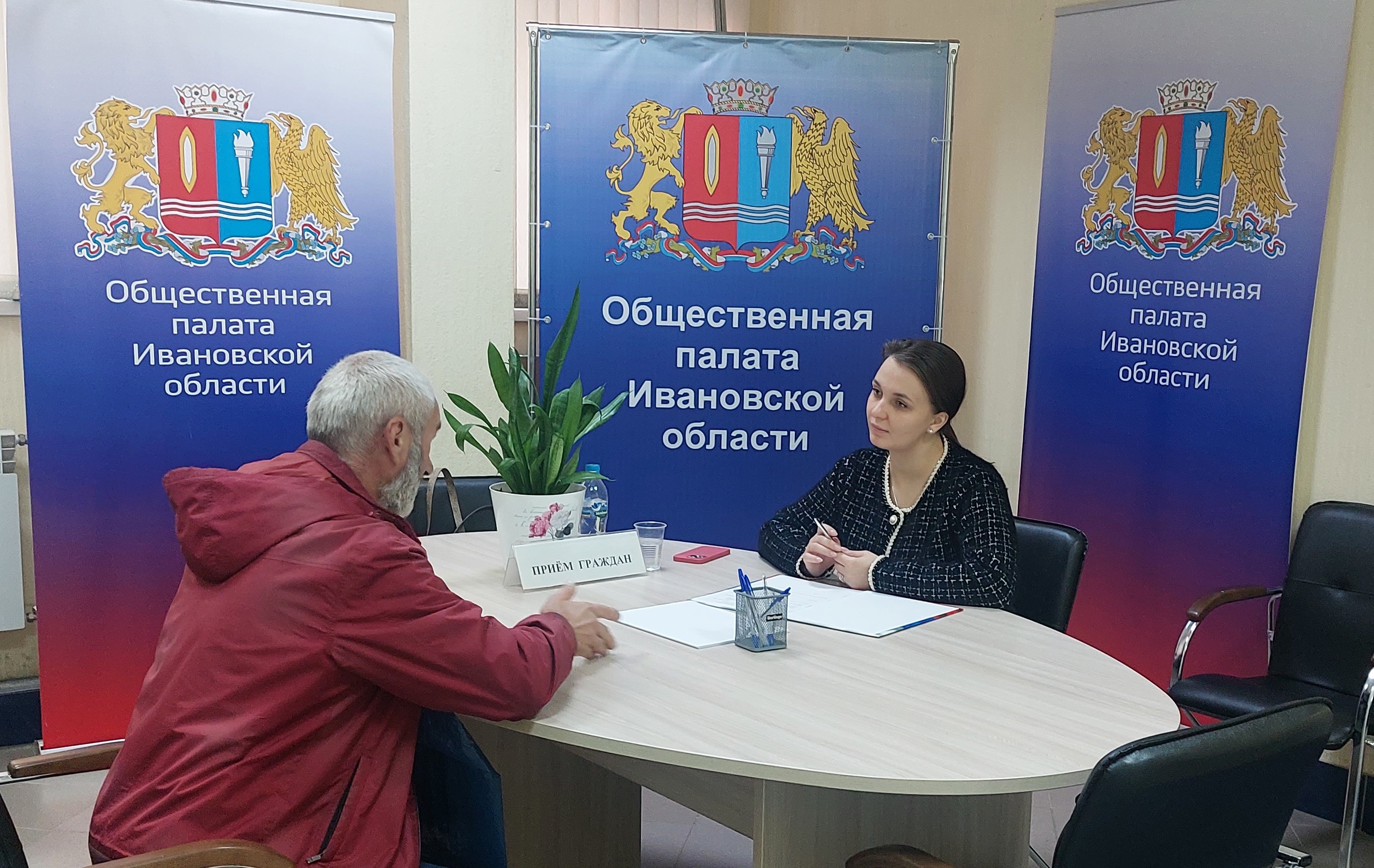 В Общественной палате Ивановской области состоялся личный прием граждан