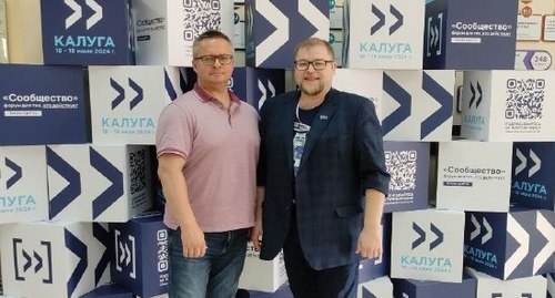 В Калуге прошел всероссийский форум «Сообщество»