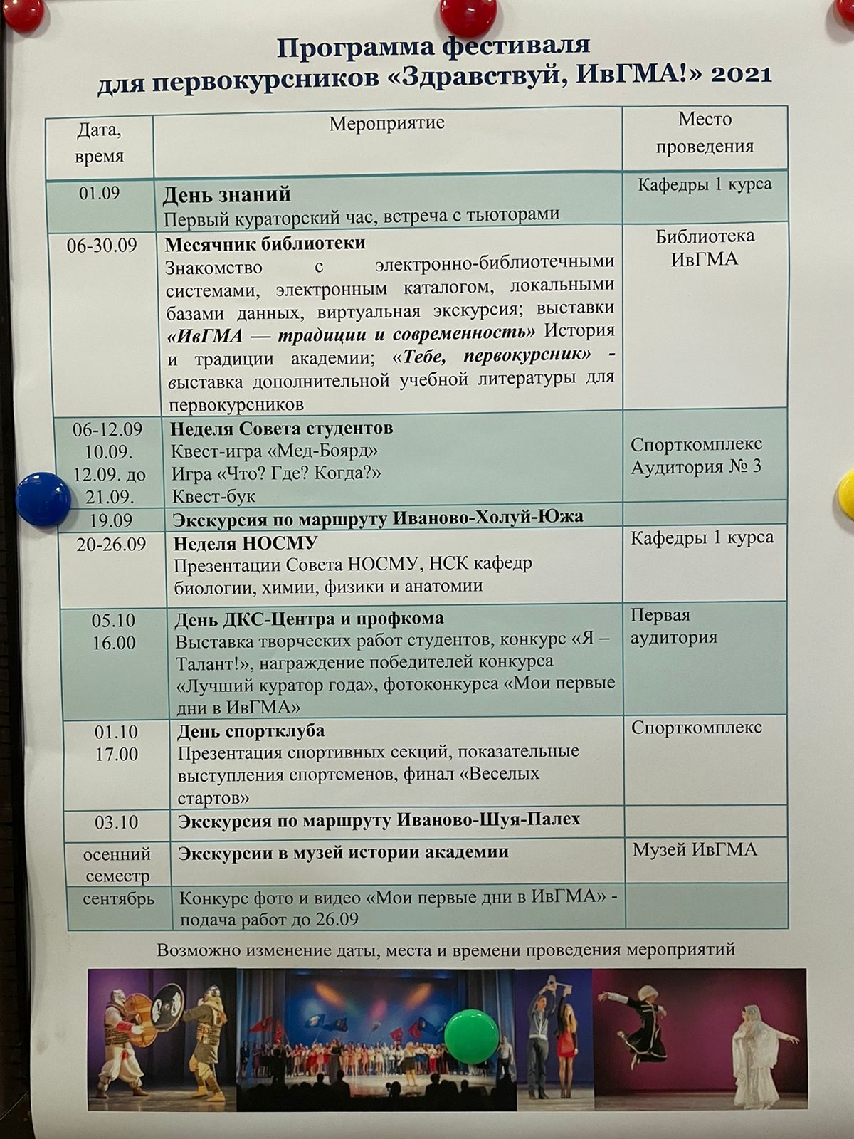 Руководитель общественного штаба по наблюдению за выборами выезжал на избирательный участок №1 в Иванове, откуда появилось видео с якобы подвозом избирателей