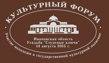 Культура как механизм жизненного устройства