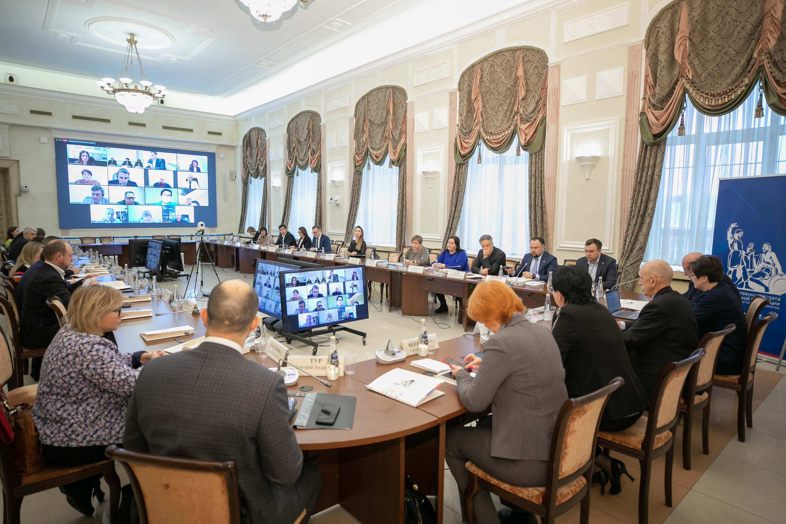 Общественники приняли участие в нулевых чтениях законопроекта в Общественной палате Российской Федерации