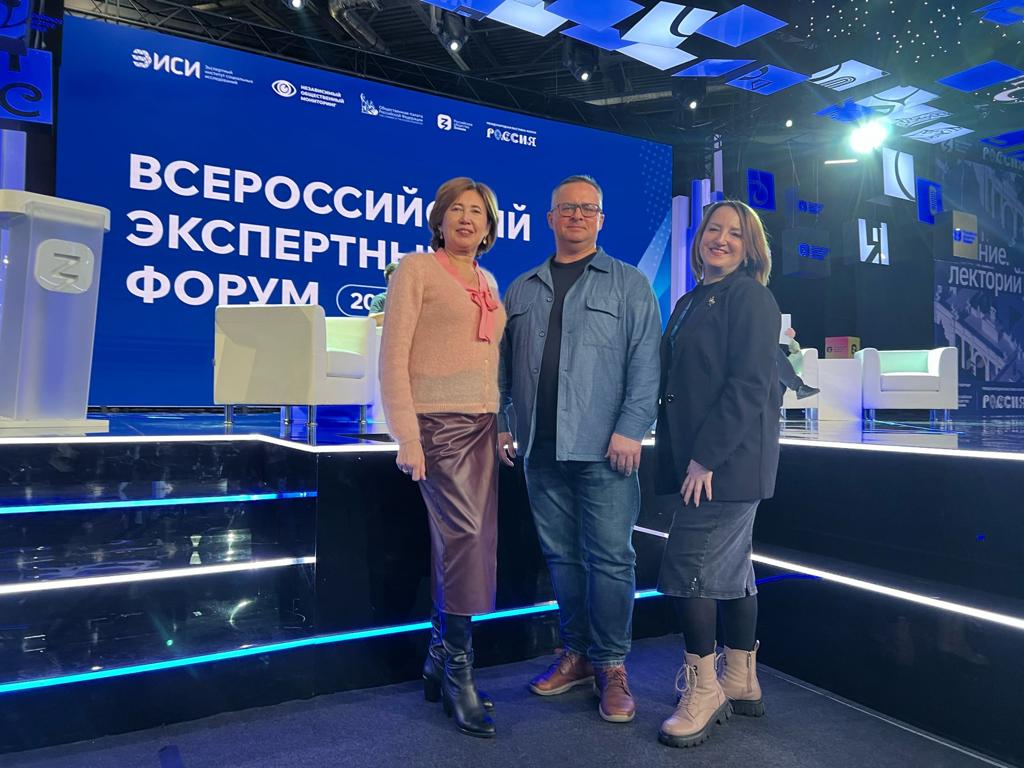 Члены регионального Штаба общественного наблюдения за выборами приняли участие во Всероссийском экспертном форуме