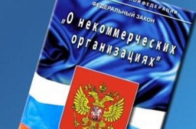 Департамент внутренней политики Ивановской области объявляет о начале второго этапа приема документов социально ориентированных некоммерческих организаций, претендующих на получение поддержки Ивановской области