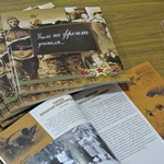 Юрий Смирнов: юное поколение должно знать о подвигах героев 